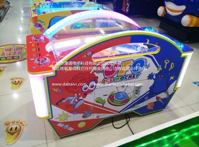 儿童竞技投币游戏机双人对战迷你冰球 打造家庭娱乐新热潮