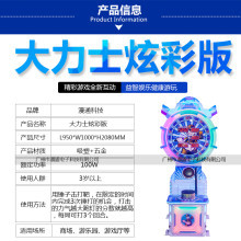 漫通电子 引领VR电玩娱乐新风潮
